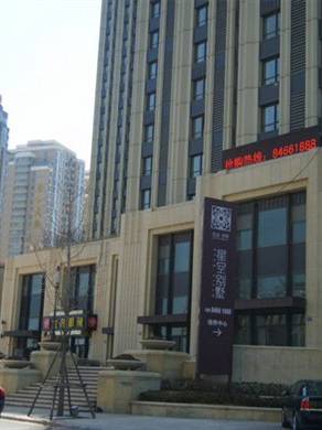 大连明捷酒店式公寓
