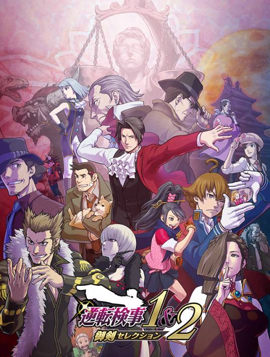逆转检察官（CAPCOM开发的游戏系列）