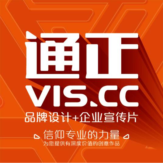 上海通正广告有限公司
