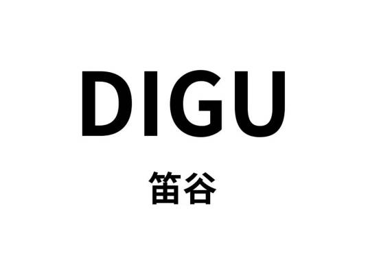 笛谷