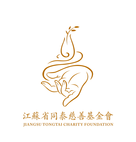 江苏省同泰慈善基金会