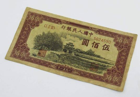 500元瞻德城