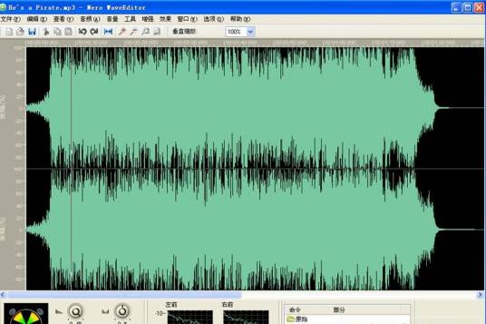 Nero WaveEditor