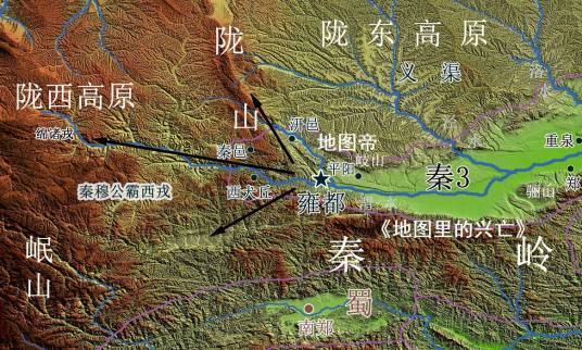 秦霸西戎