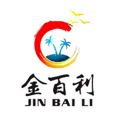深圳金百利国际商务顾问有限公司