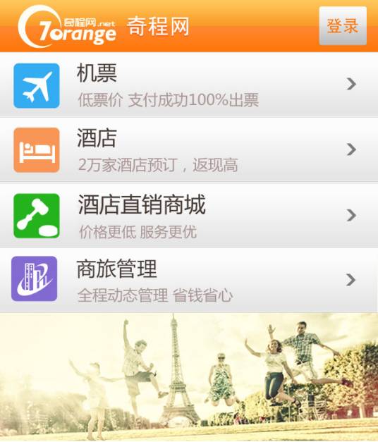 奇程网