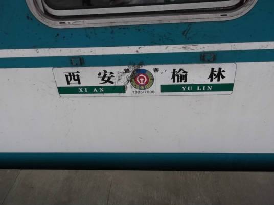 7006次
