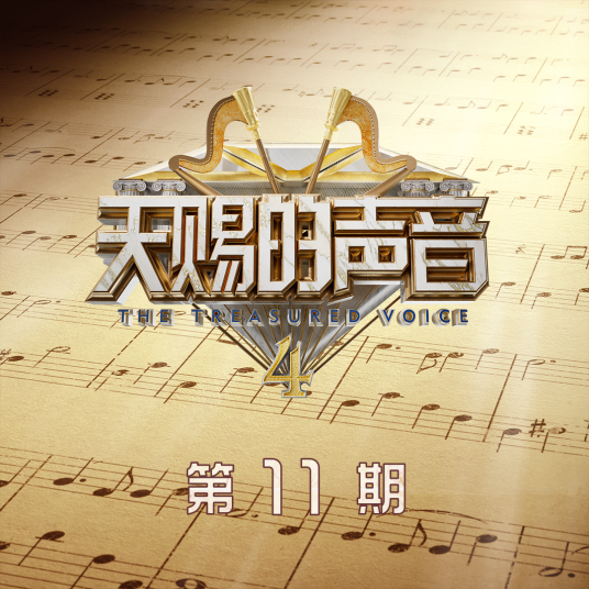 见与不见（张碧晨、王赫野演唱的歌）