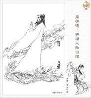 达摩渡江（中国传统武术绝技）