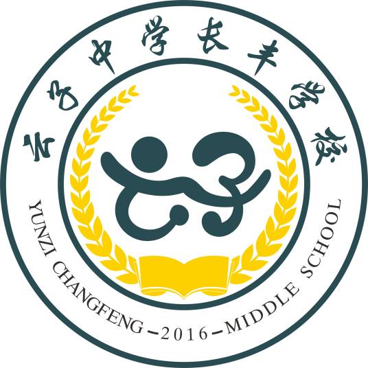 昆明市官渡区长丰学校