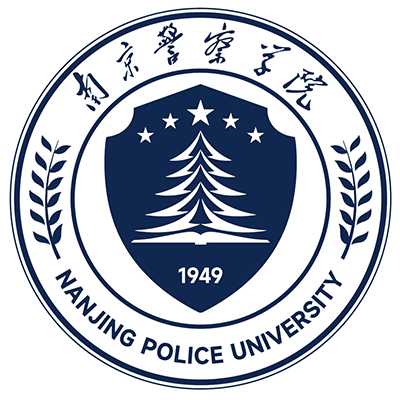 南京警察学院特警学院