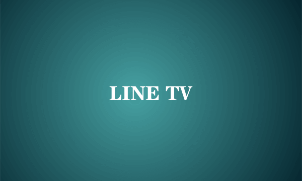 LINE TV