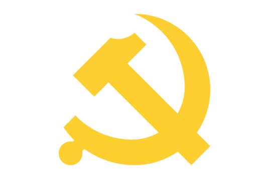 中国共产党广东省委员会宣传部