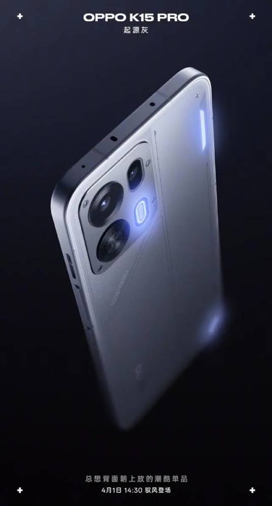 OPPO K15 Pro