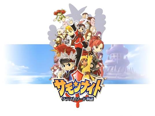 召唤之夜：铸剑物语