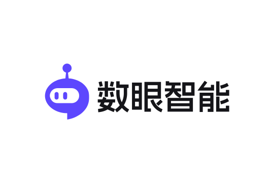 海南数眼智能科技有限公司