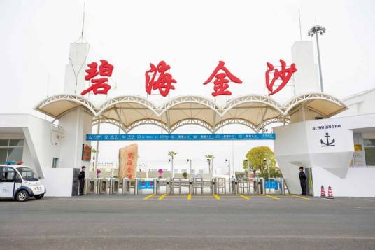 碧海金沙景区
