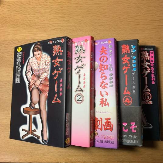 熟女游戏
