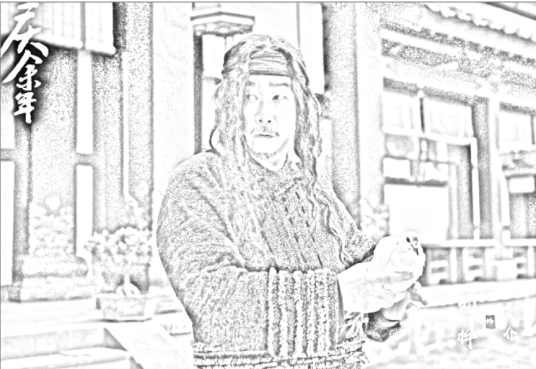 费介（小说《庆余年》中的角色）