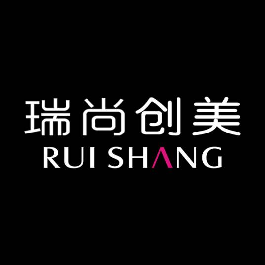 瑞尚创美