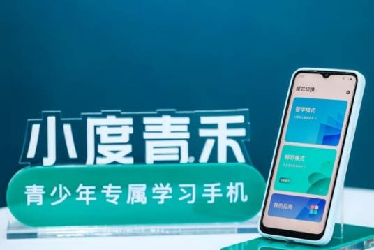 学习手机