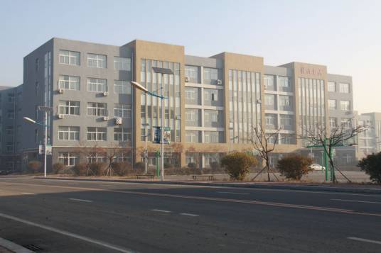 鞍山开放大学