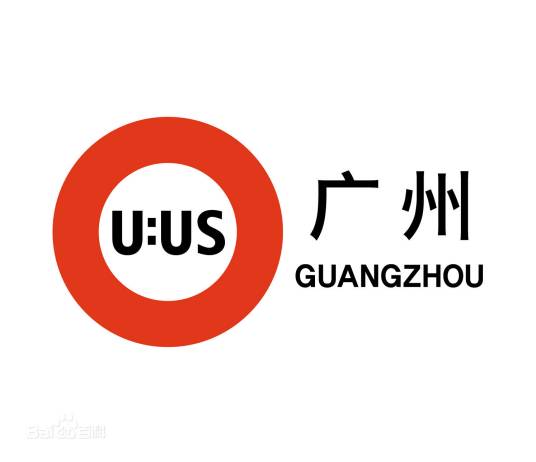 广州优衣仕九龙国际时装城市场经营管理有限公司