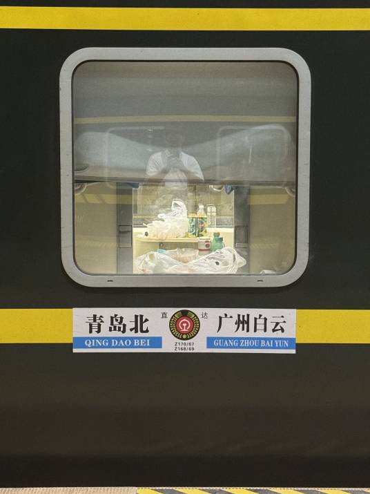 Z170/Z167次列车