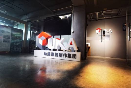 长春知行合一动漫有限公司