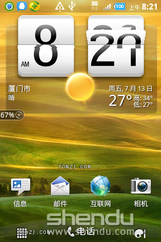 HTC G13 固件包