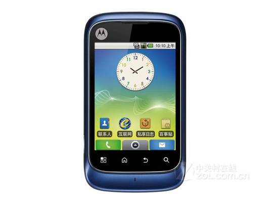 Moto XT301
