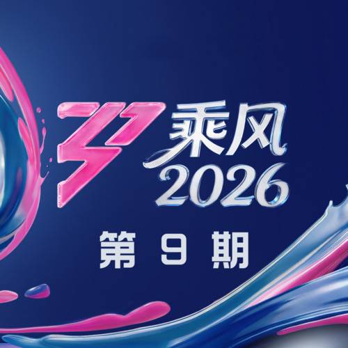 Susan说（曾沛慈、谢楠、叶一茜、陈瑶、黄灿灿演唱的歌曲）