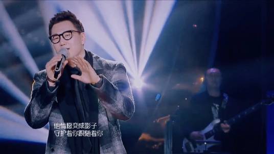 那个男人（韩国歌手郑淳元(The One)在《我是歌手第三季》翻唱的歌曲）