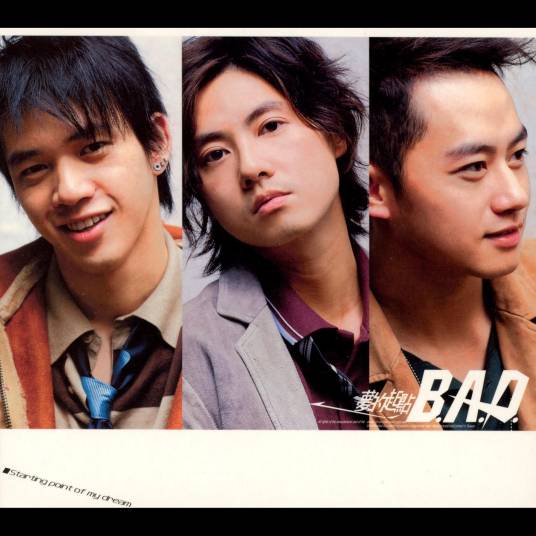 梦的起点（2003年B.A.D.发行的音乐专辑）