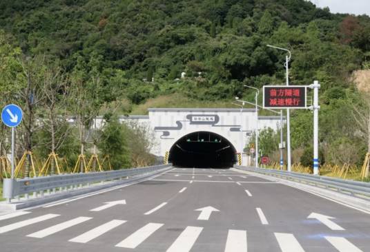 白云山隧道（浙江省温州市南环线穿山隧道）