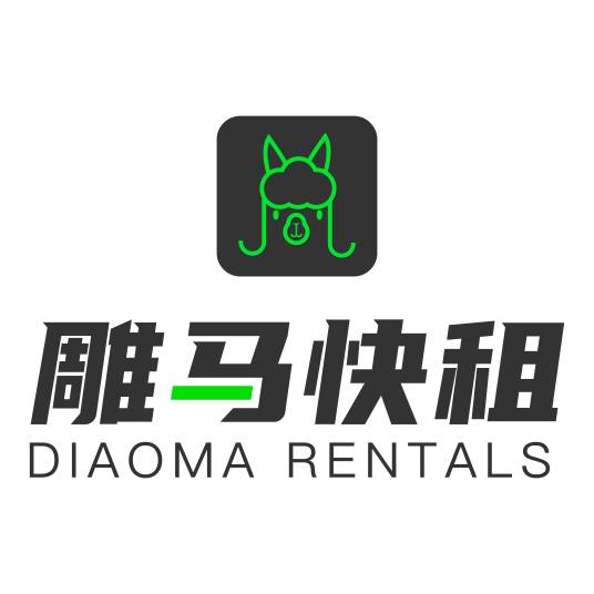 雕马快租