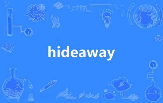 Hideaway(英语单词)