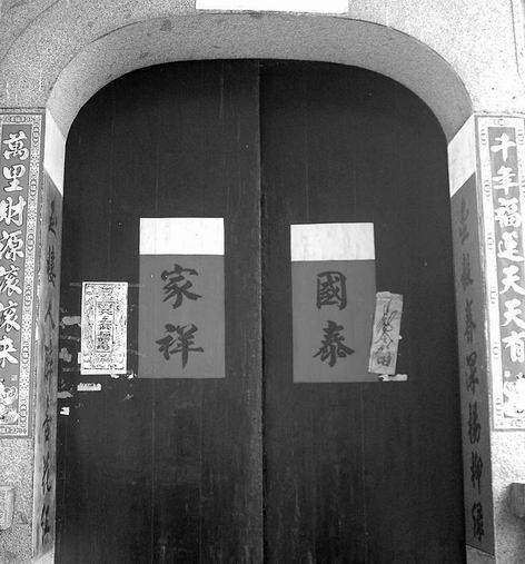白头春联