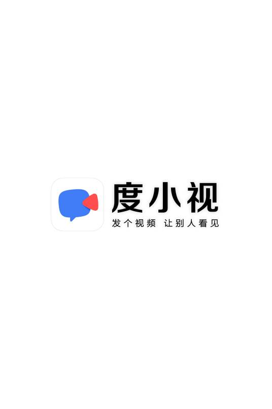 度小视