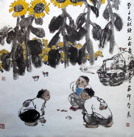 拾石子