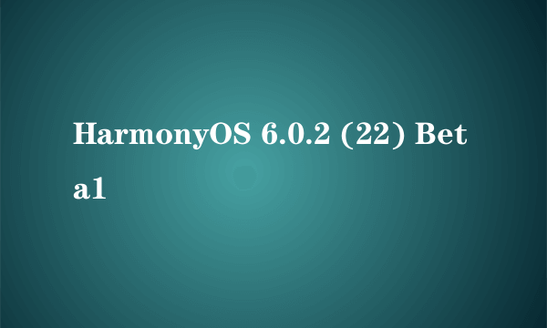 HarmonyOS 6.0.2 (22) Beta1