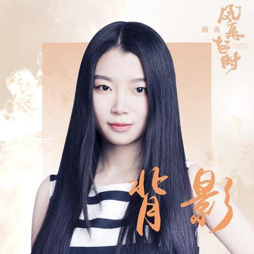 梦璟SAYA