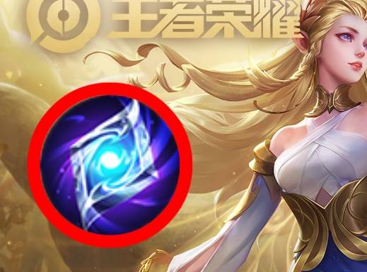 魔道之石（手游《王者荣耀》中的法术类装备）