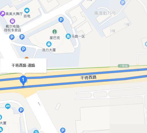 干将（苏州市姑苏区路名）