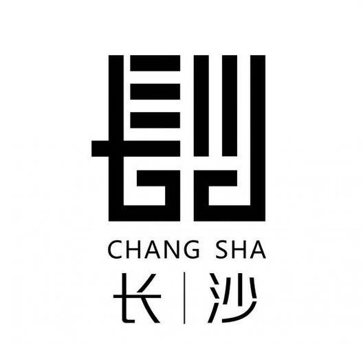 长沙城市形象标识