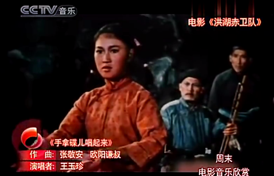 手拿碟儿敲起来