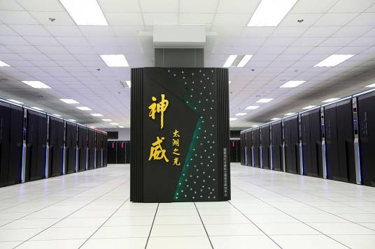中国超级计算机