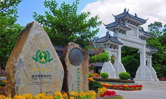 惠州市罗浮山景区