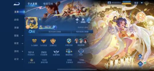 6·18青岛律师起诉王者荣耀案
