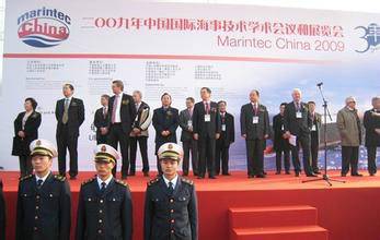 中国国际海事展